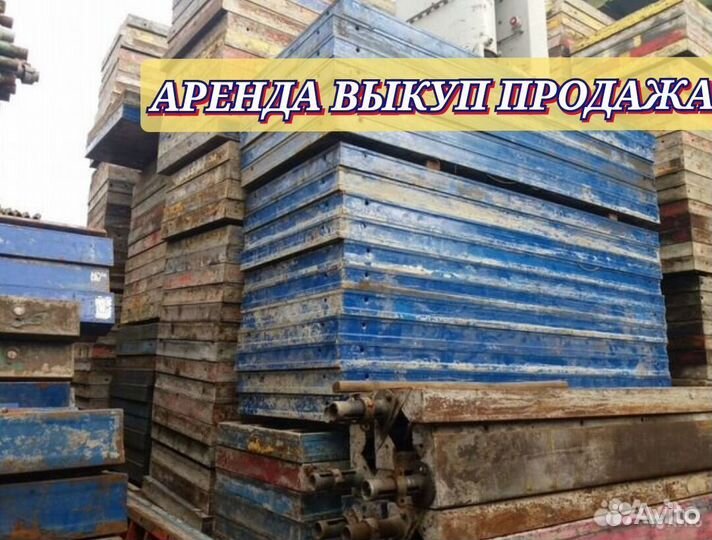 Опалубка алюминиевая