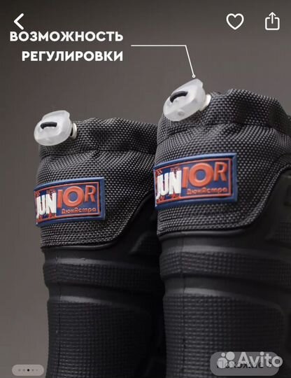 Сапоги резиновые утепленные детские
