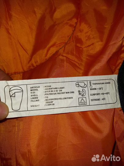 Спальный мешок nordway