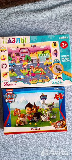 Пазлы и настольные игры (бродилки)