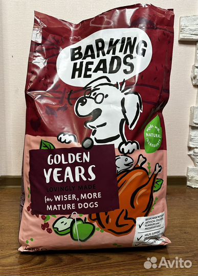 Сухой корм для собак