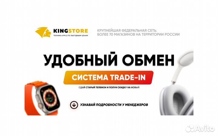 iPhone 15 Pro, 128 ГБ