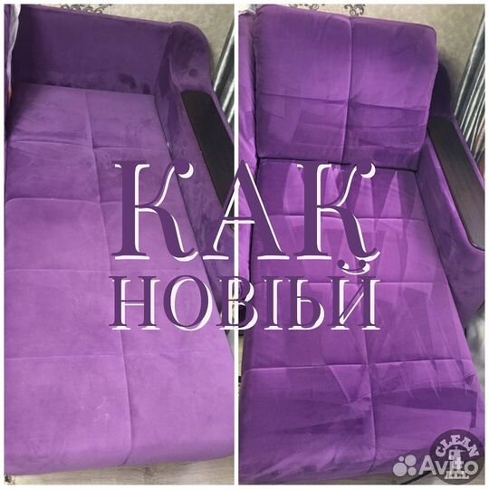 Химчистка мебели,химчистка автомобилей