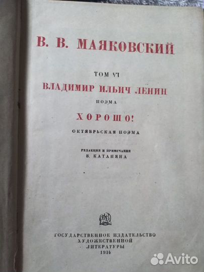 Антикварная книга