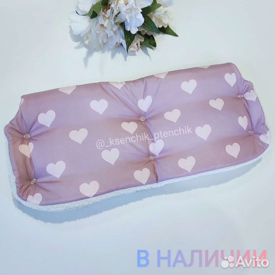 Муфта для рук на коляску в наличии