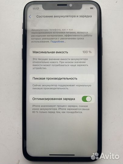 iPhone X, 64 ГБ