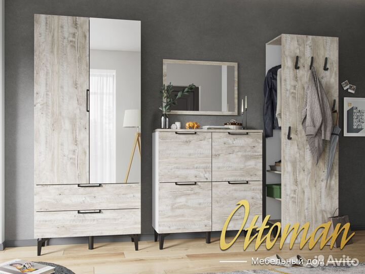 Комод в прихожую