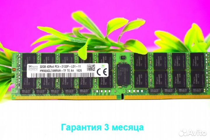 DDR4 32GB 2133 REG