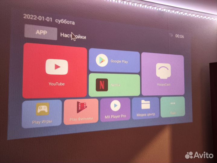 Проектор umiio