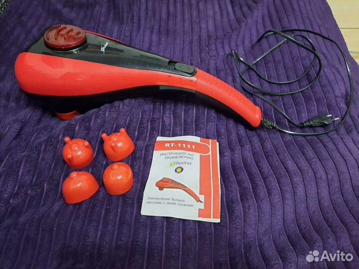 Электромассажёр с инфракрасным прогревом