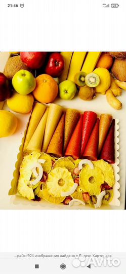 Пастила и фрипсы