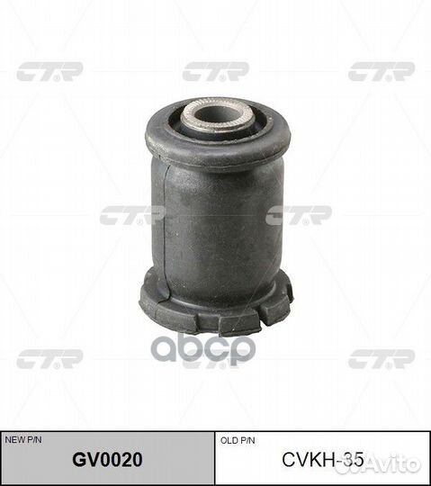 Сайлентблок рычага hyundai avante/elantra/lantr