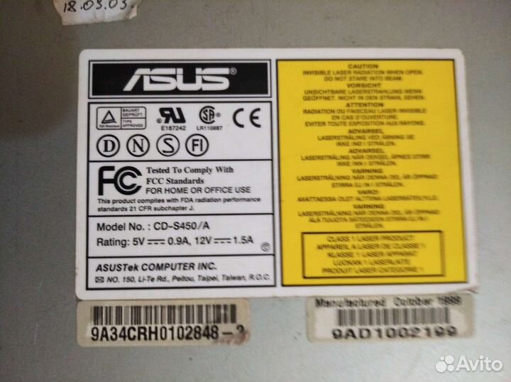 CD- Rom