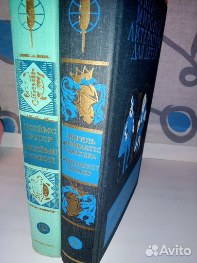 Мольер. Сервантес. Купер. Kервуд