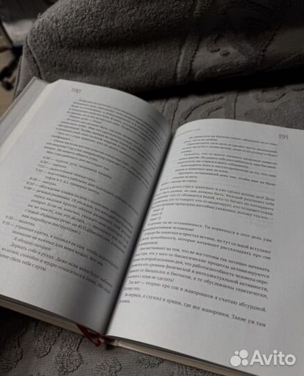 Книга «45 татуировок личности» Максим Батырев