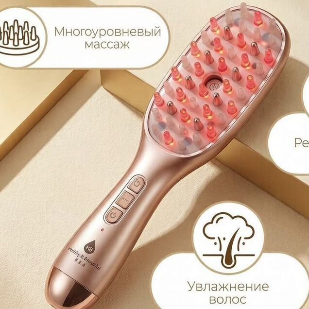 Умная расческа LED для нанесения 101 фабао