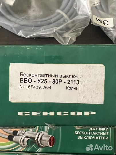 Сенсор датчики
