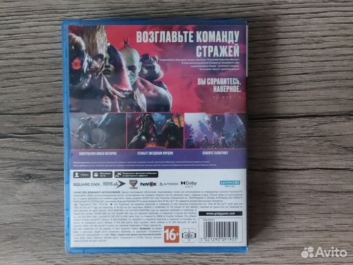 Игры ps5