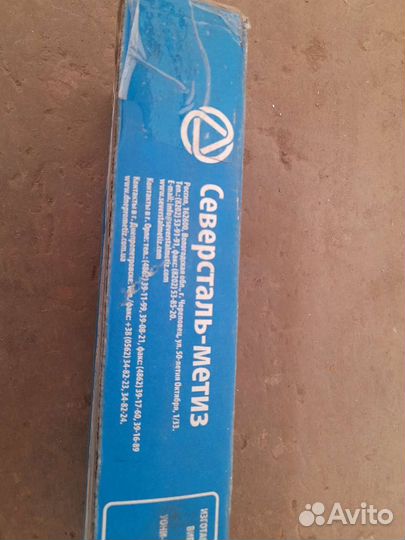 Сварочные электроды