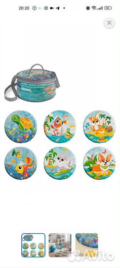 Развивающий коврик