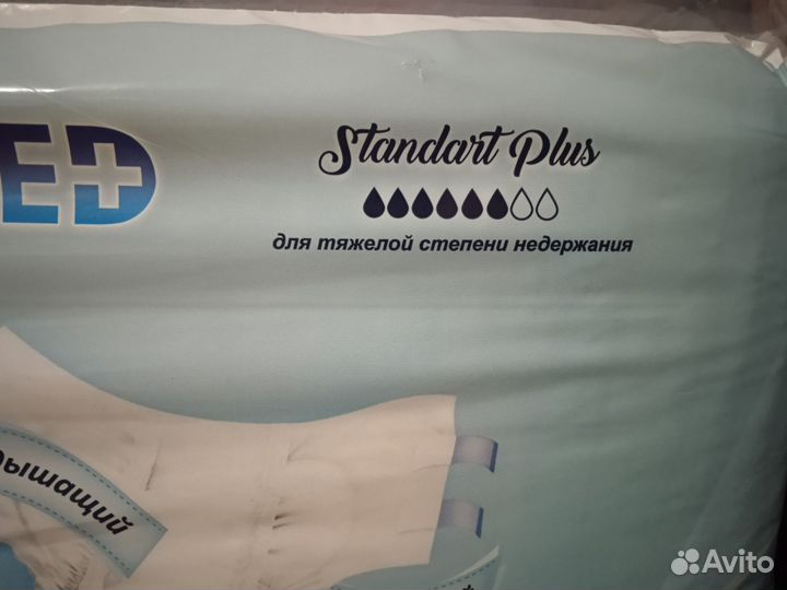 Подгузники для взрослых senso med xl