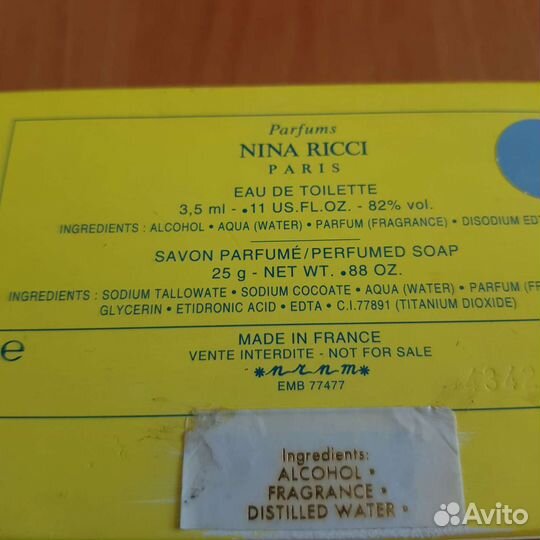 Набор винтаж