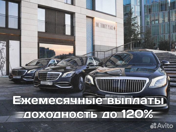 Ждем партнеров для инвестиций