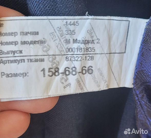 Школьный костюм 158