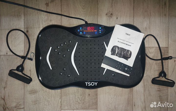 Вибро платформа