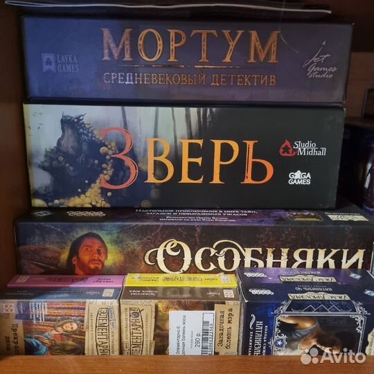 Настольные игры Анкх, Властелин Колец