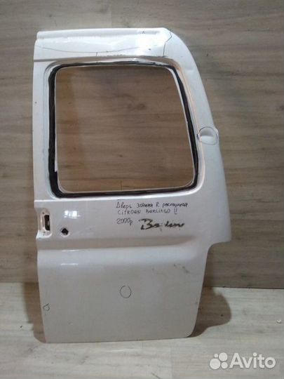 Дверь Citroen Berlingo 2