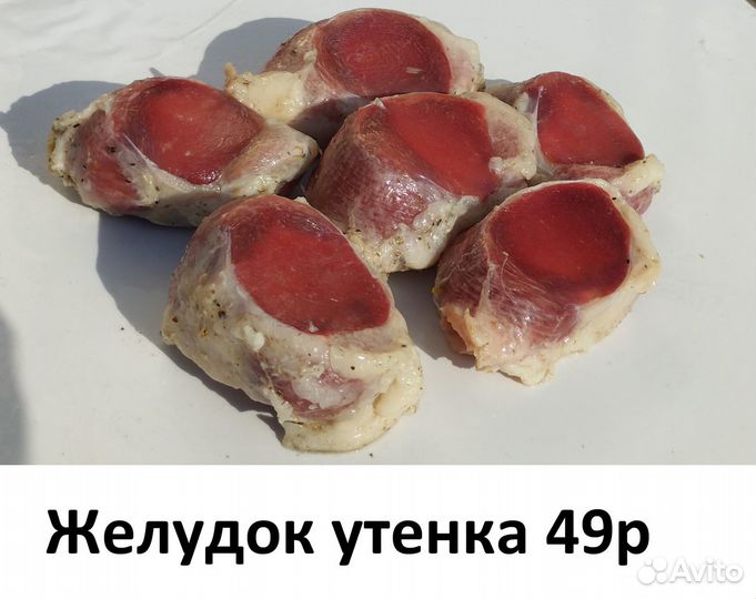 Говядина. Мясо. Обрезь. Доставка