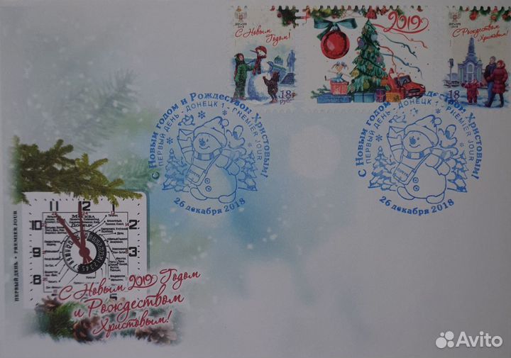 Конверты первого дня днр