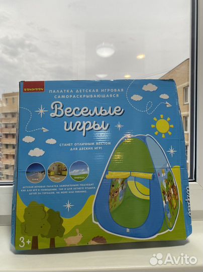 Палатка самораскладывающаяся новая