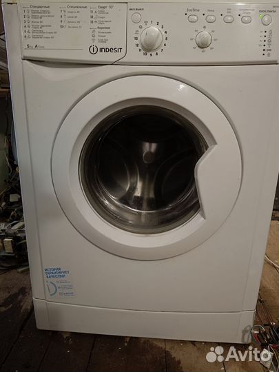 Стиральная машина бу indesit