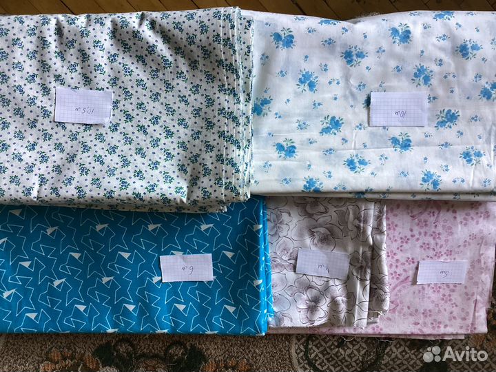 Ткань советская