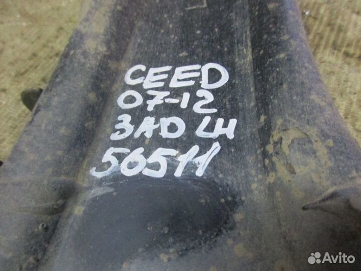 Рычаг задний продольный левый Kia Ceed 2007-2012