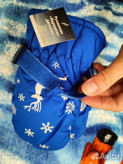Варежки детские новые