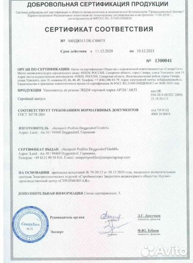 Много Окон, за 4-7 дней