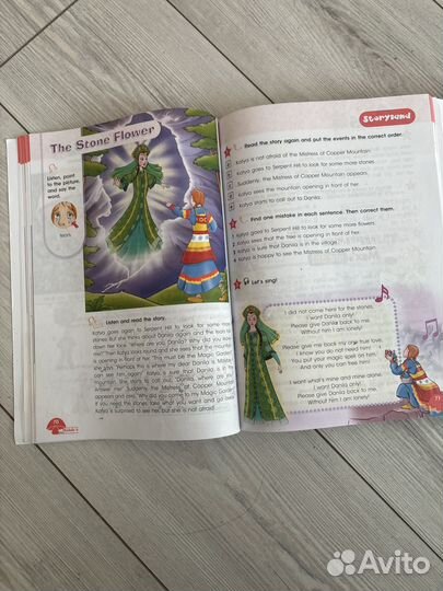 Starlight 4 Звездный английский 4 класс пакет