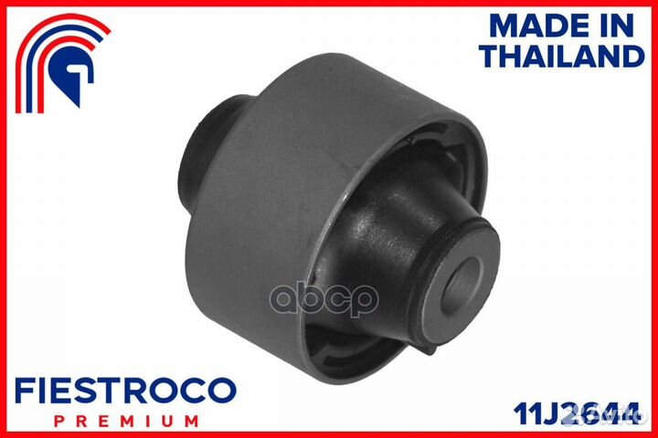 Сайлентблок рычага honda step wagon 05- пер.под