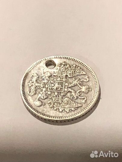 15 копеек 1861 год спб