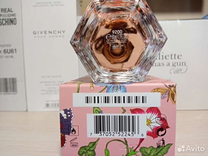 Gucci flora gorgeous gardenia 50ml lot*66619