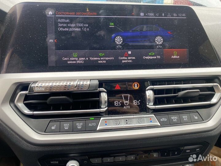 Чип-тюнинг BMW, отключение AdBlue BMW и Mini