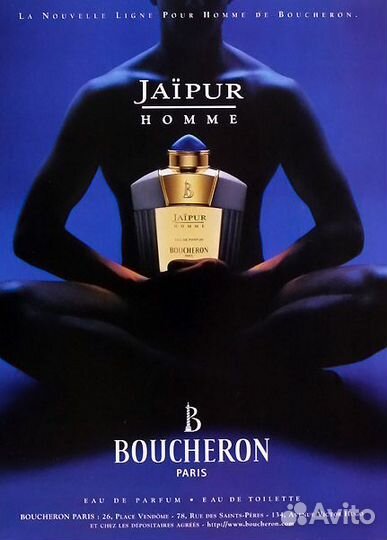Boucheron Jaipur Homme