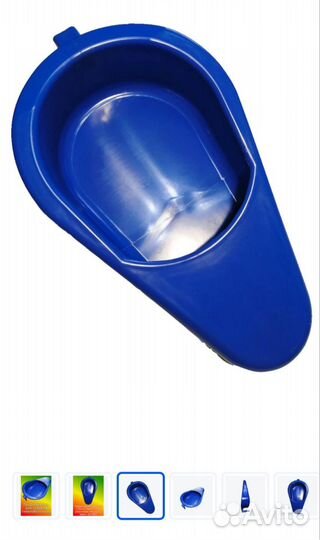 Судно прикроватное для лежачих больных