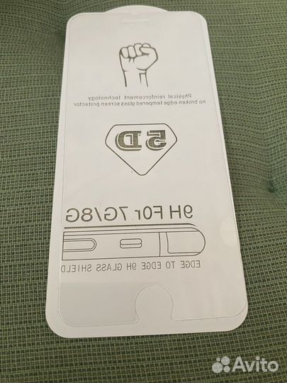 Защитное стекло iPhone 7