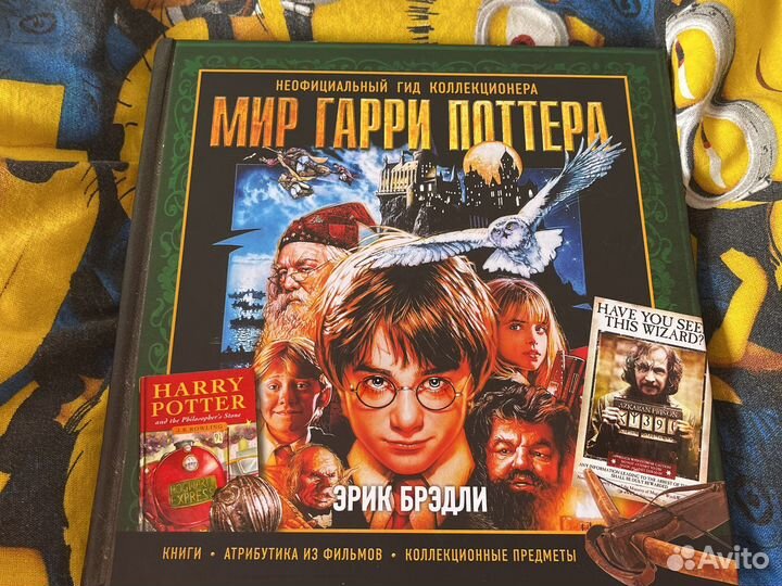 Книга Harry Potter