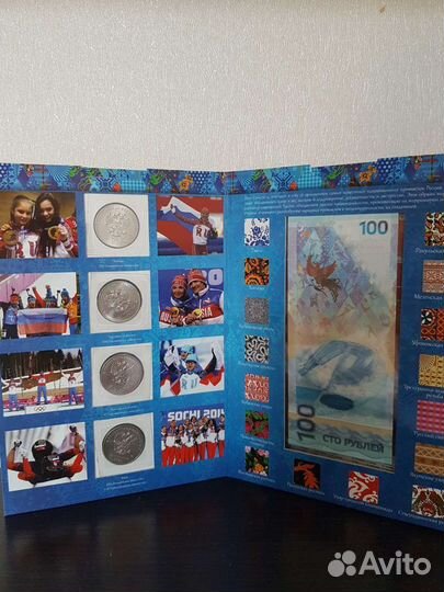 Набор монет сочи в альбоме