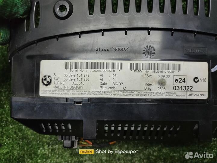 Дисплей информационный BMW 3 E90/E91 (2005-2012)